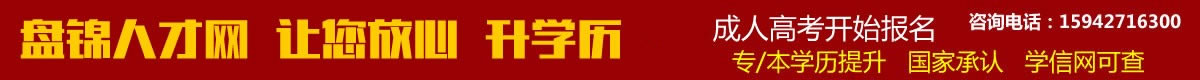 升學(xué)歷